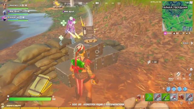 ПОДАРИЛИ ЭМОЦИЮ "ПОППИНГ" ФОРТНАЙТ | GAVE EMOTION "POP LOCK" FORTNITE. 1080p 60fps