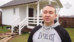 Как Теремъ построил дом по индивидуальному проекту