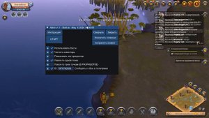 БОТ ДЛЯ РЫБАЛКИ АЛЬБИОН ОНЛАЙН 2024 ОБНОВЛЕНИЕ (FISH BOT ALBION ONLINE 2024 VERSION 1.1 UPDATE)