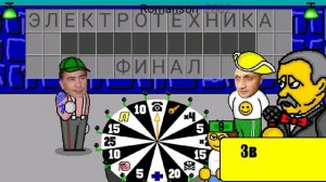 Поле плюс #5