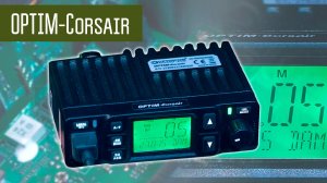 Optim Corsair СиБи радиостанция. 12-24В, ~20Вт, работа в эфире, измерения, внутренности.