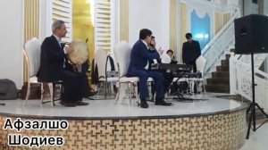Афзалшо Шодиев 2020 Туй дар Истаравшан Afzalsho Shodiev 2020 Tuy dar Istarawshan