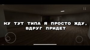 закулисье (schoolboy runaway)