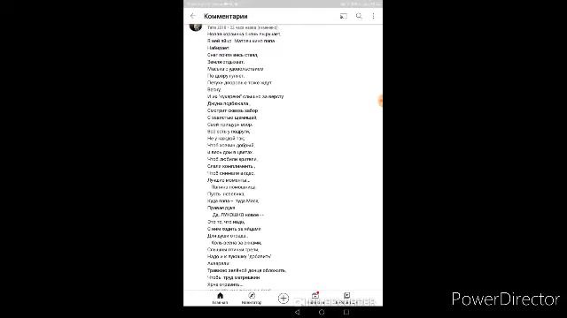 #читаетавтор #стихи #папамнемамакроватка Масеньке и всем всем всем. Читает автор смотреть онлайн