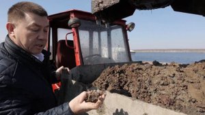 Грязь лечебная из озера Ахманка Тюменской области