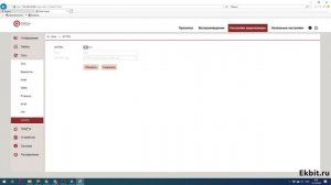 Qtech инструкция по настройке IP камеры, как настроить камеру Qtech на телефоне.