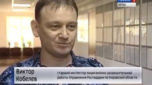 Кировский сотрудник Росгвардии стал донором костного мозга для двухлетнего ребенка.mp4