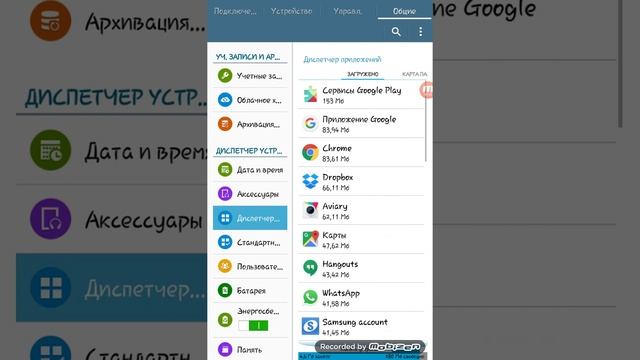 Как быстро очистить память без каких то программ на Android! смотреть онлайн
