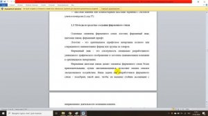 Организация обслуживания банкета за столом с полным сервисом официантами в ресторане высшего класса