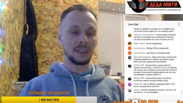 Стрим свободное общение. ч.2. смотреть онлайн