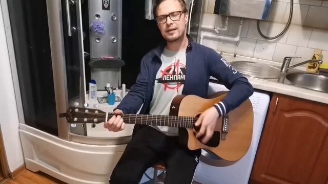 Сергей Рудаков (Радиопомехи) - Масленица (квартирник от 04.06.20)