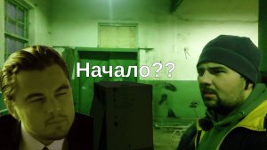 Мастерская начало