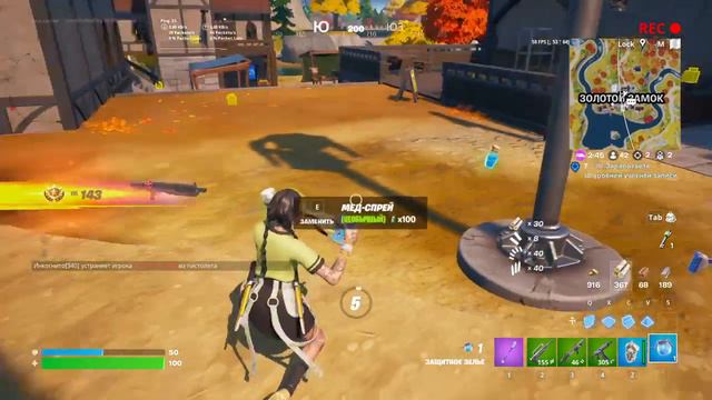 Фортнайт но редкость оружия зависит от скина! смотреть онлайн