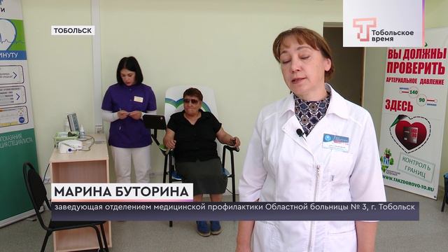 ТОЧКА ЗДОРОВЬЯ В ПОЛИКЛИНИКЕ