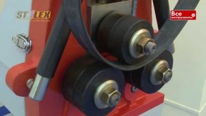 Станок профилегибочный ручной STALEX RBM-10