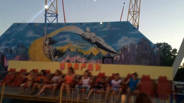 Бешенная лавочка ураган)) Атракцион Судак 2015 Крым смотреть онлайн