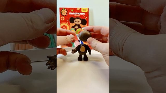 Как слепить Чебурашку из пластилина #чебурашка #какслепить #пластилин