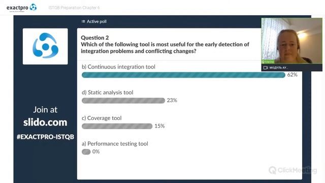 Курс ISTQB Foundation | Tool Support for Testing смотреть онлайн