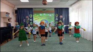 Экологическая зарядка   старшая группа