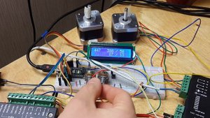 Согласованная работа двух шаговых двигателей на ардуино.