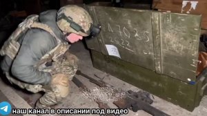 Склады с оружием ВСУ под Соледаром.