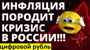 Акции. Цифровой рубль. Прогноз доллара. Ключевая ставка. Дивиденды. Недвижимость. Инвестиции