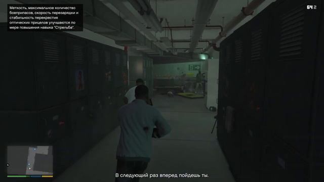 Гта 5 пятая часть смотреть онлайн