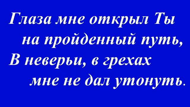 Преображение смотреть онлайн