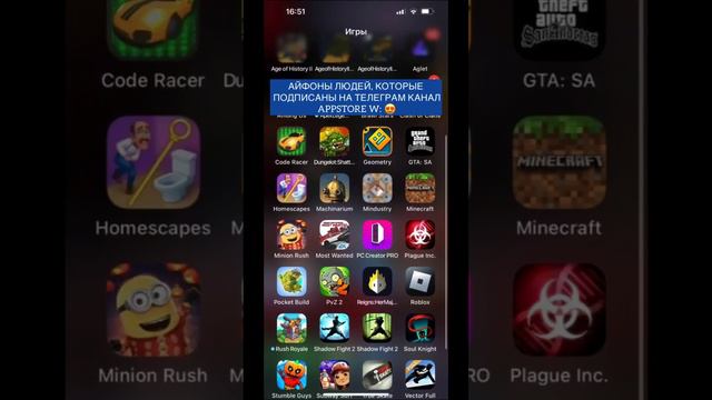 НОВЫЙ СПОСОБ СКАЧАТЬ ВСЕ ИГРЫ НА IOS 2023