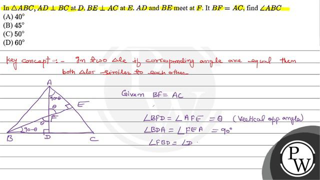 In \( \triangle A B C, A D \perp B C \) at \( D . B E \perp A C \) ... смотреть онлайн