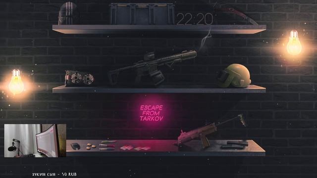 ?☠ПИСТОЛЕТ У ВИСКА ЕЩЁ НЕ КОНЕЦ☠?ПОБЕГ ИЗ ТАРКОВА?☠ESCAPE FROM TARKOV?прямой эфир?онлайн? ▌?Стрим? смотреть онлайн