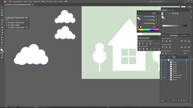 РИСУЕМ ВМЕСТЕ иллюстрацию с эффектом вырезанной бумаги (PAPER CUTOUT EFFECT) в ADOBE ILLUSTRATOR смотреть онлайн