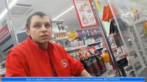 Тупой и оборзевший кассир не отдает сдачу и несет херню.