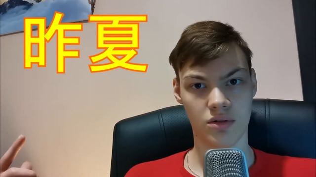 ЯПОНСКИЕ ИЕРОГЛИФЫ! СОЗДАНИЕ, ПРОИЗНОШЕНИЕ! СЛОЖНО?! ИЛИ ПРОСТО, БЕЗУМНО ИНТЕРЕСНО?! смотреть онлайн