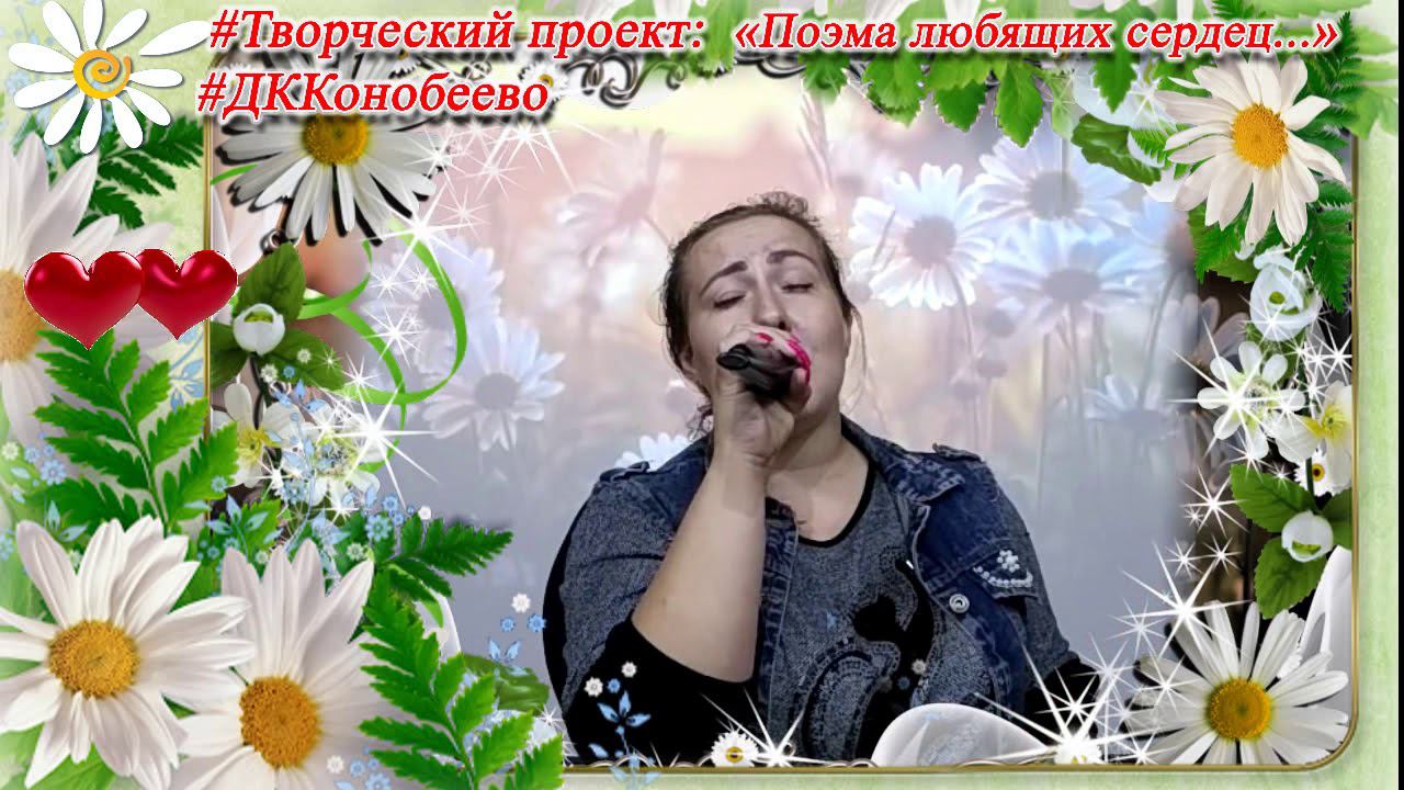 СМОЛЯРОВА Елена Спроси моё сердце смотреть онлайн