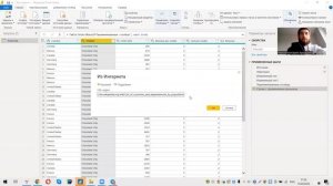 7 Загрузка данных из Интернета в Power BI