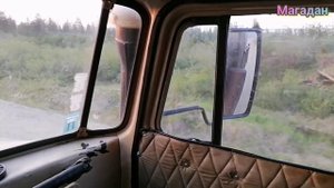 Перегон УРАЛ-5557 МАГАДАН - ОЗЁРНОЕ.