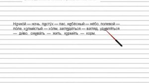 Упражнение №31 — Гдз по русскому языку 5 класс (Ладыженская) 2019 часть 1