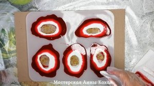 DIY?ПОДСТАКАННИКИ своими руками из ЭПОКСИДНОЙ СМОЛЫ EpoximaxX?Анна Кохан?Мастер класс?