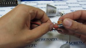Подключение светодиодной лампочки к мини диммеру