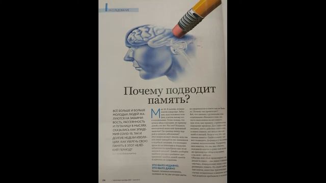Новинки периодики