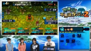 Gameplay - 3DS - Etrian Mystery Dungeon 2