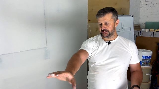 Грунт-краска SOUS-COUCHE - Броня для ваших стен!