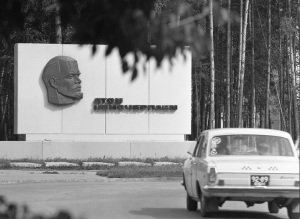 Погребённая мечта советской науки. УНК — коллайдер из СССР _ Подмосковный науког.mp4