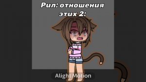 Шарли и Автор - несовместимые вещи 💥