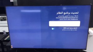 Sony TV 2022 update أفضل وأسرع طريقة تحديث تلفزيون  سوني بخطوط بسيطة جدا