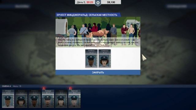 This Is The Police #2 --- ТЕПЕРЬ Я РАБОТАЮ НА МАФИЮ! смотреть онлайн