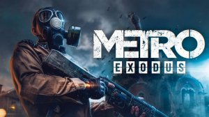 Прохождение Метро 2033 Exodus #2