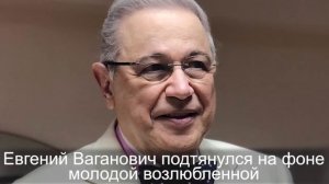 Молодая возлюбленная Евгения Петросяна выглядит полной копией Елены Степаненко в молодости