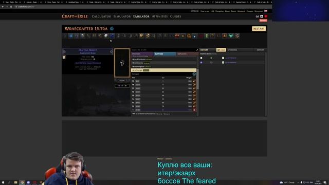 Крафт - Это выгодно #1. Учимся крафтить топовые предметы и экономить на этом много валюты